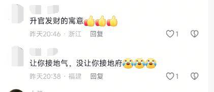 杭州一地铁口被吐槽像棺材<strong></p>
<p>天干</strong>？地铁公司回应
