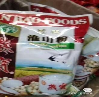 “8个月女婴被饿到仅6斤进ICU”?官方回应：未发现虐待<strong></p>
<p>天干</strong>，父母抚养意愿强烈