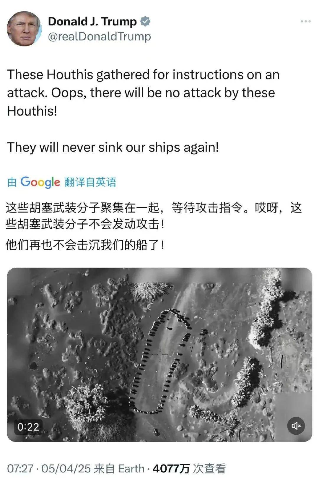 捡到宝了？胡塞打下第19架美军MQ-9无人机<strong></p>
<p>天干</strong>，网友：咋打了这么多？