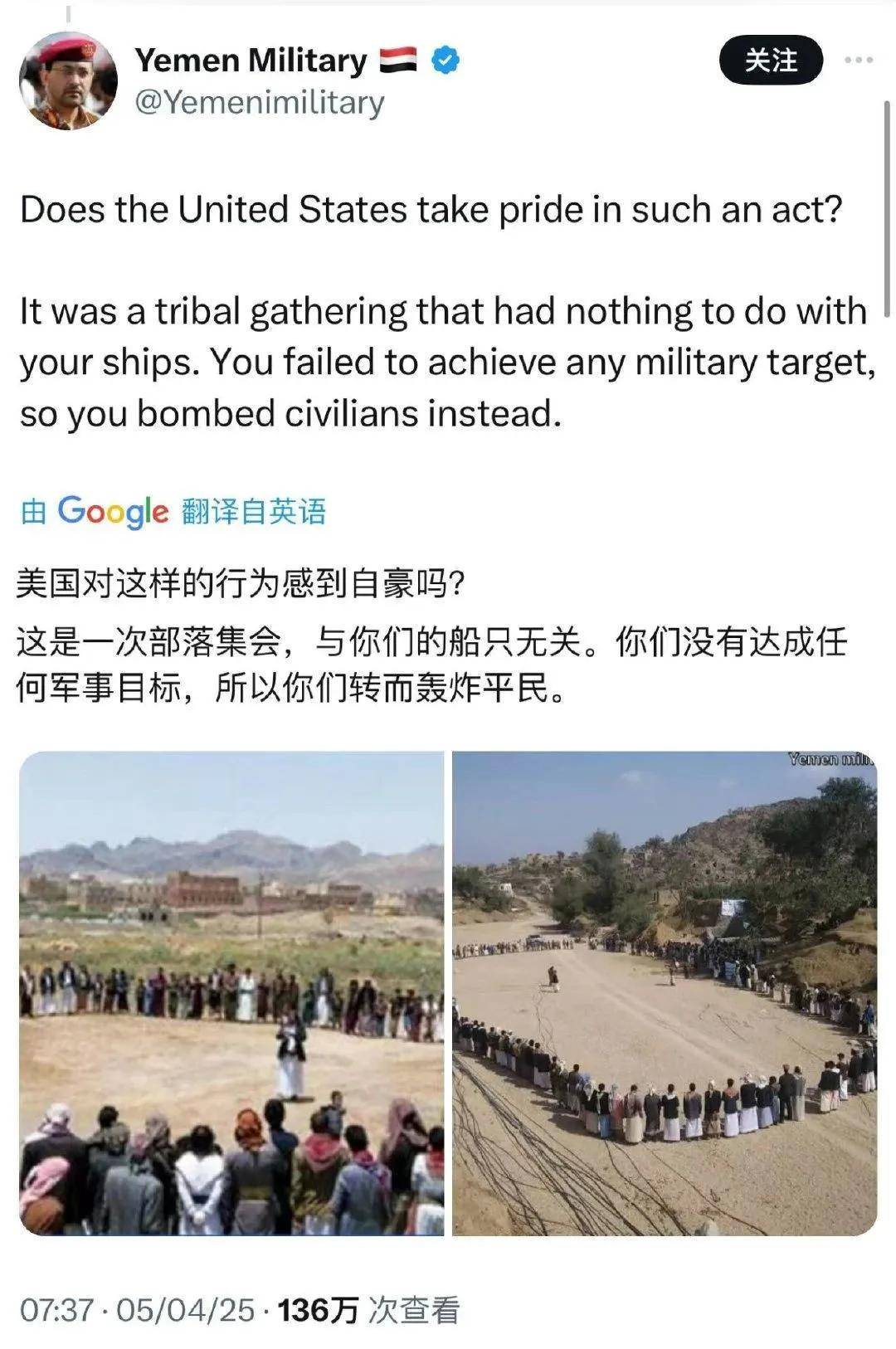 捡到宝了？胡塞打下第19架美军MQ-9无人机<strong></p>
<p>天干</strong>，网友：咋打了这么多？