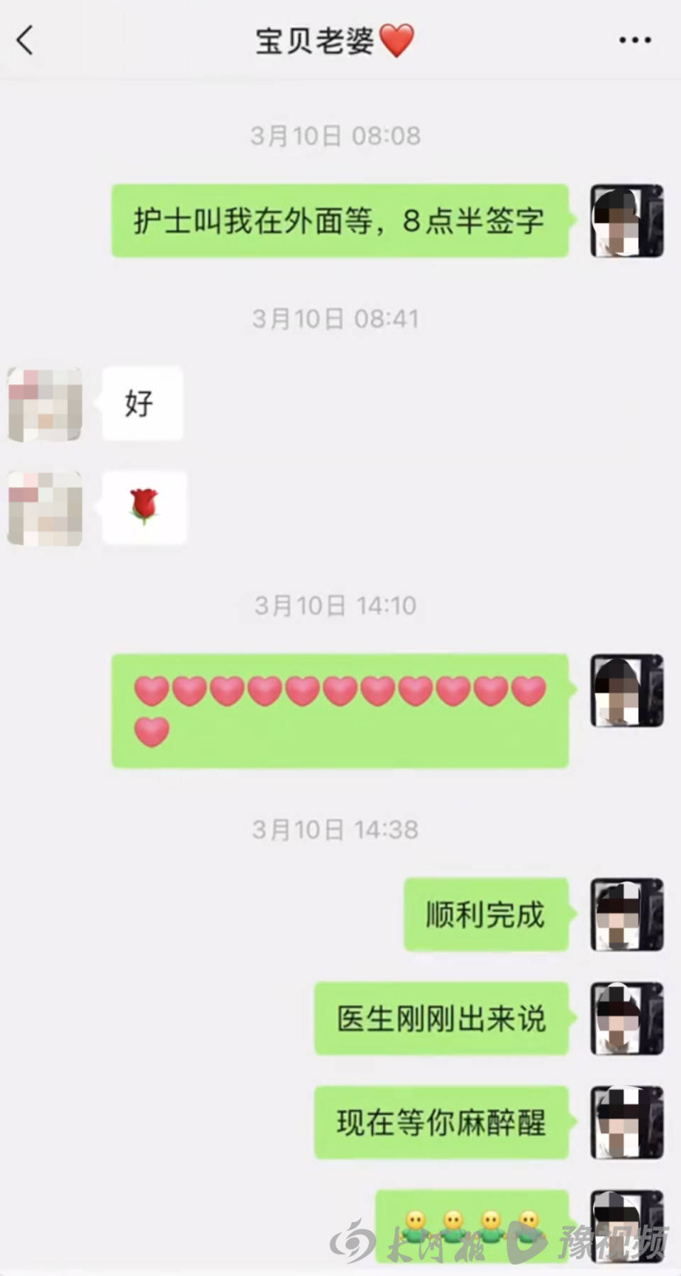 22岁美甲师手术成功却在复苏室脑死亡<strong></p>
<p>天干</strong>，家属称缺氧30分钟监护医生未察觉，医院回应