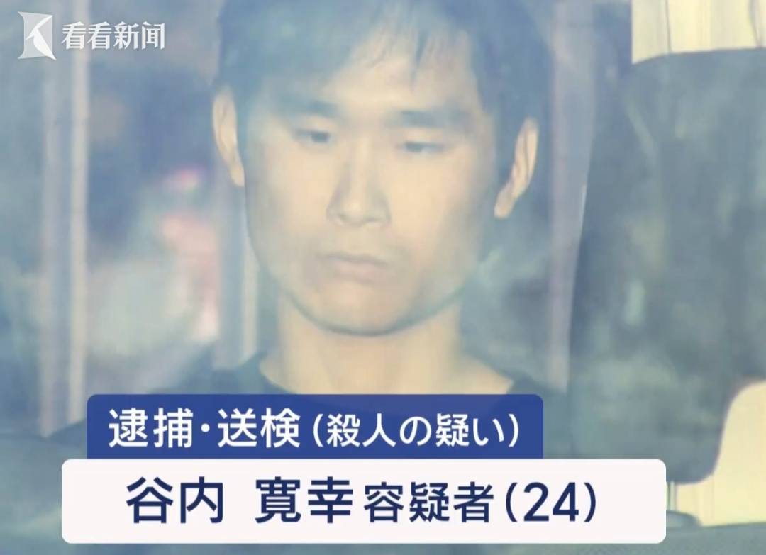 日本15岁女高中生当街被害！24岁凶手拖着血迹走了1公里<strong></p>
<p>天干</strong>，竟无人报警？当地披露详情→