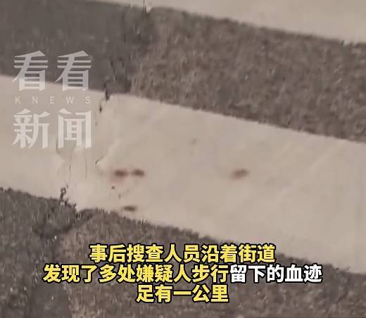 日本15岁女高中生当街被害！24岁凶手拖着血迹走了1公里<strong></p>
<p>天干</strong>，竟无人报警？当地披露详情→