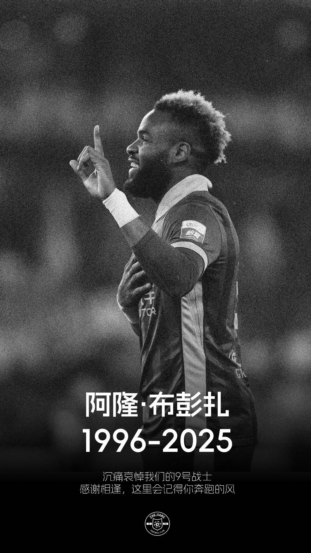 布彭扎密友讲述：<strong></p>
<p>天干</strong>他沉迷于吸毒 坠楼当天似乎处于妄想状态