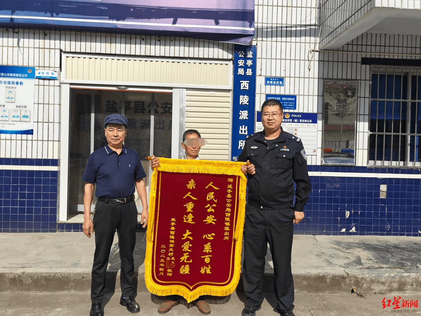 女孩跟男友外出打工失踪<strong></p>
<p>得物</strong>，15年后被找到已育两子 父亲：她当年流浪到河南，不知回家的路