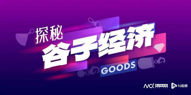 失控的卡牌：初中女生抽卡上瘾成小卖部大户<strong></p>
<p>得物</strong>，有学生贷款买卡