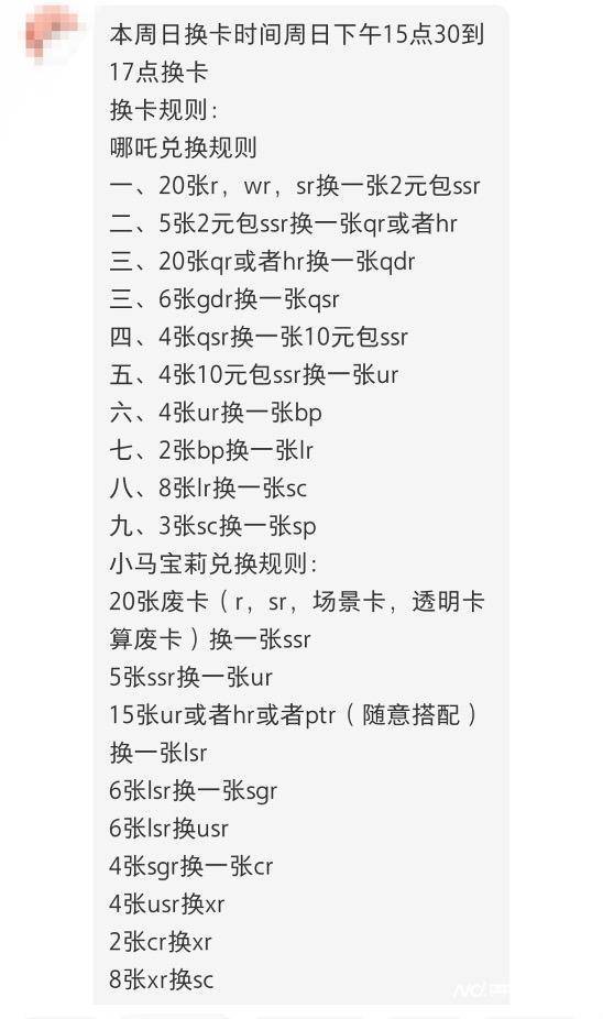 失控的卡牌：初中女生抽卡上瘾成小卖部大户<strong></p>
<p>得物</strong>，有学生贷款买卡