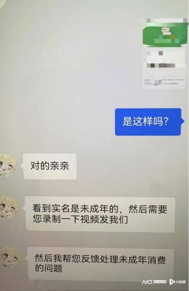 失控的卡牌：初中女生抽卡上瘾成小卖部大户<strong></p>
<p>得物</strong>，有学生贷款买卡