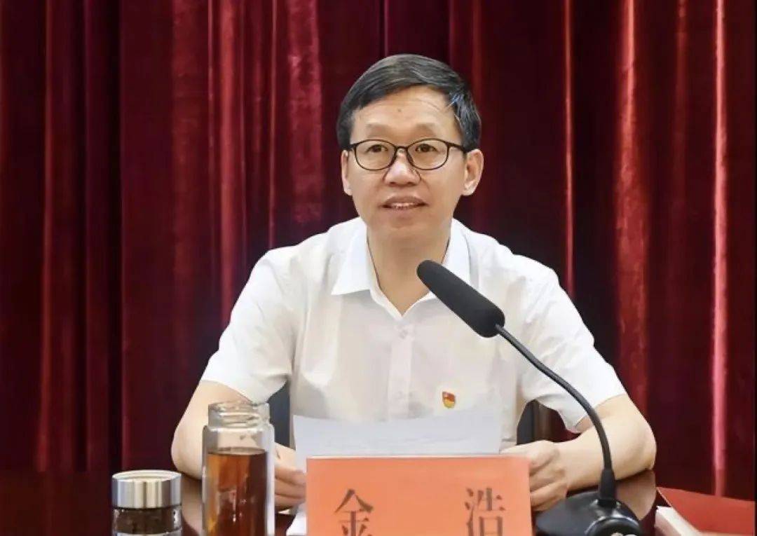 中央巡视组刚进驻<strong></p>
<p>得物</strong>，金浩官宣被查