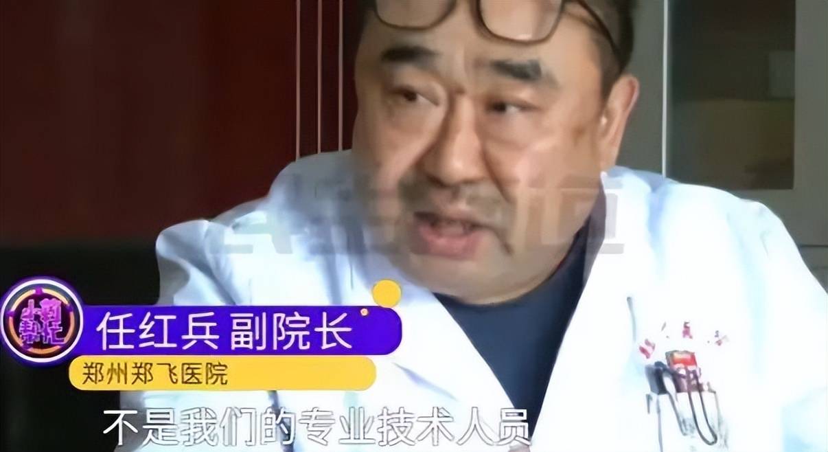 郑州一医院花36800元可“血液净化”<strong></p>
<p>得物</strong>？卫健委通报：存在违法违规行为