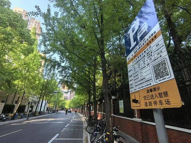 家长吐槽：接孩子4分钟<strong></p>
<p>得物</strong>，收费3元！不少人干脆停在路中间…涉及上海多区，都是这类停车场