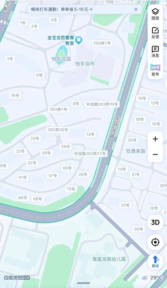 家长吐槽：接孩子4分钟<strong></p>
<p>得物</strong>，收费3元！不少人干脆停在路中间…涉及上海多区，都是这类停车场