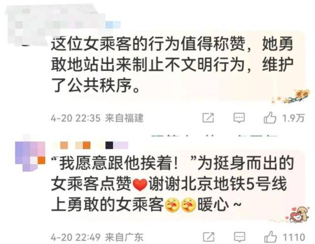 “我愿意跟他挨着<strong></p>
<p>得物</strong>！”