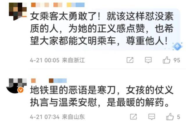 “我愿意跟他挨着<strong></p>
<p>得物</strong>！”