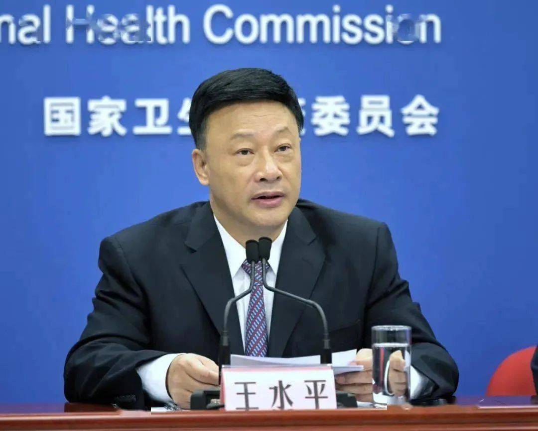 中央巡视组进驻后<strong></p>
<p>得物</strong>，江西省卫生健康委原主任王水平主动交代问题