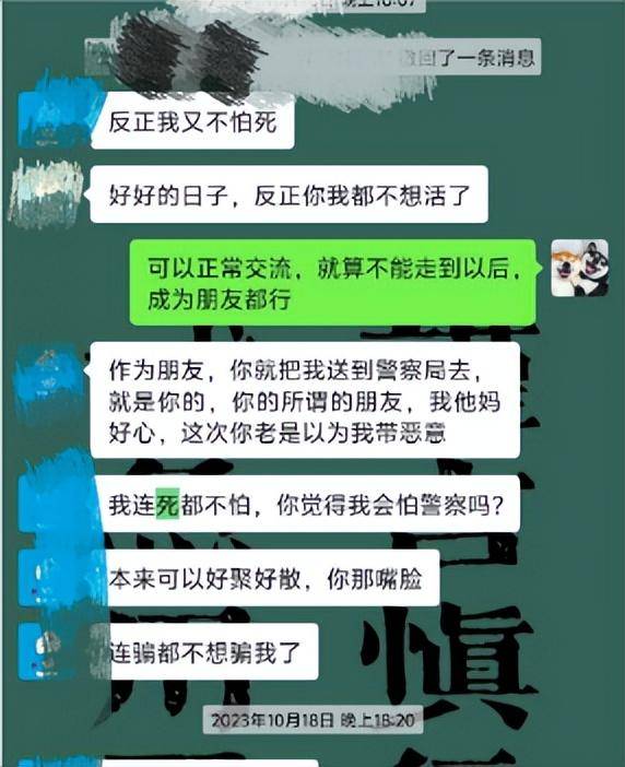 女孩被前男友泼汽油致残<strong></p>
<p>天猫</strong>，凶手法庭上威胁杀人