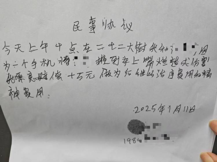 男粉丝咬伤女主播后写条子：赔“十万元”还是赔“十5元”<strong></p>
<p>天猫</strong>？