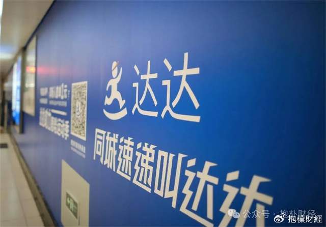 刘强东吃了一顿“价值上亿”的火锅之后<strong></p>
<p>天猫</strong>，京东外卖崩了