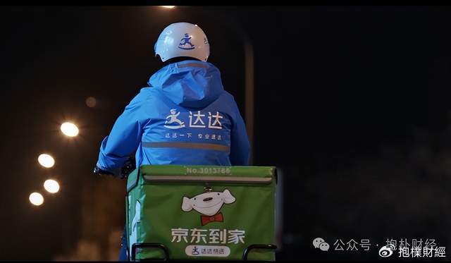 刘强东吃了一顿“价值上亿”的火锅之后<strong></p>
<p>天猫</strong>，京东外卖崩了
