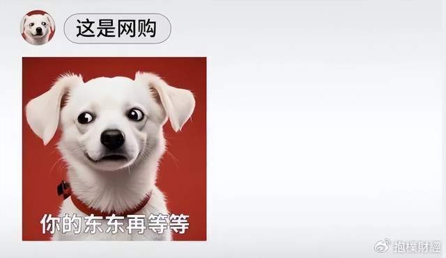 刘强东吃了一顿“价值上亿”的火锅之后<strong></p>
<p>天猫</strong>，京东外卖崩了