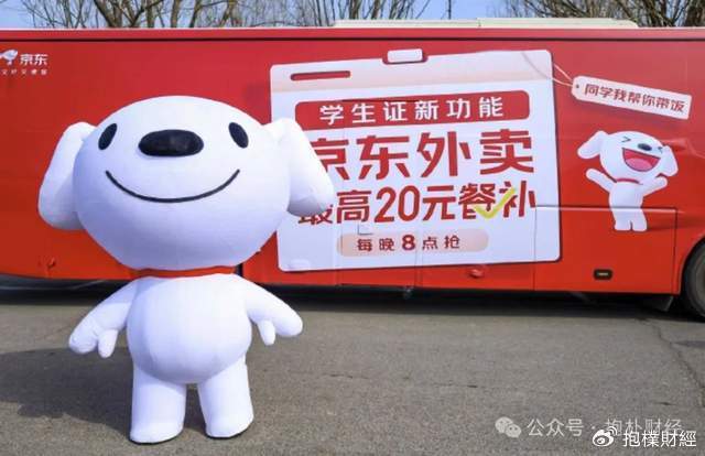 刘强东吃了一顿“价值上亿”的火锅之后<strong></p>
<p>天猫</strong>，京东外卖崩了