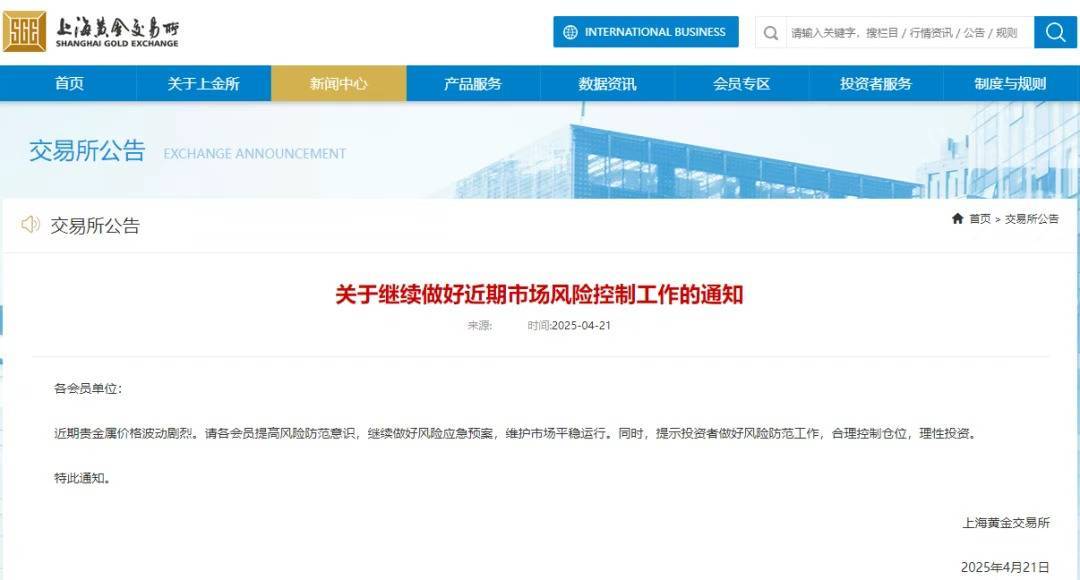我国新发现一处金矿<strong></p>
<p>天猫</strong>，探明储量5857.68千克！黄金涨疯了，今年涨幅已超比特币！建设银行最新提示