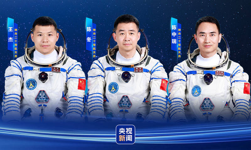 新“出差三人组”亮相<strong></p>
<p>天猫</strong>！神二十乘组简历来了
