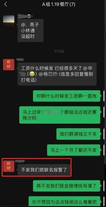 赵丽颖黄晓明新剧《造城者》剧组被曝欠薪4个月<strong></p>
<p>天猫</strong>，当事人发声