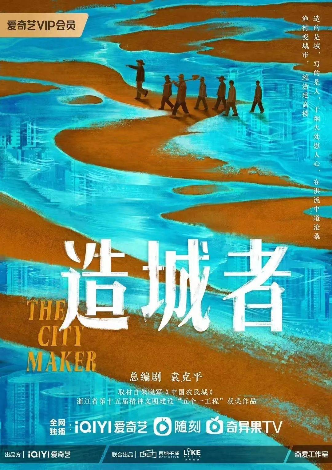 赵丽颖黄晓明新剧《造城者》剧组被曝欠薪4个月<strong></p>
<p>天猫</strong>，当事人发声