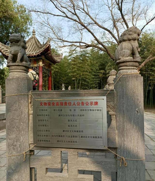 洛阳白马寺存争议的狄仁杰墓挂牌<strong></p>
<p>天猫</strong>，当地回应：确认就是狄仁杰墓