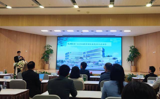 北京五环内将新建一大型国际医院<strong></p>
<p>天猫</strong>，2029年投用