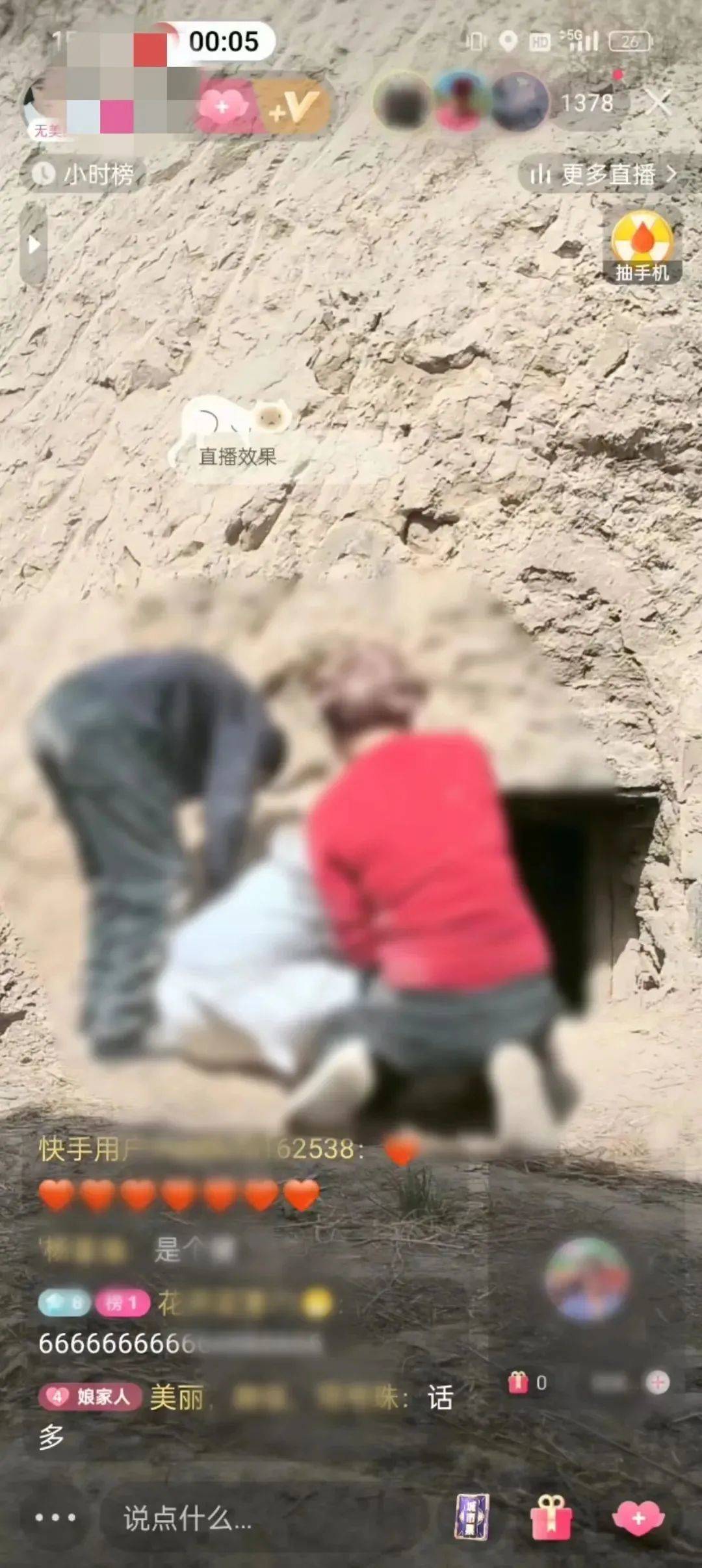 这对夫妻为带货长期自导自演家庭矛盾<strong></p>
<p>天猫</strong>，警方：拘！