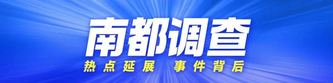 “好男生都不喜欢外形太出格的”<strong></p>
<p>天猫</strong>，记者拒交费，“红娘”突然变脸