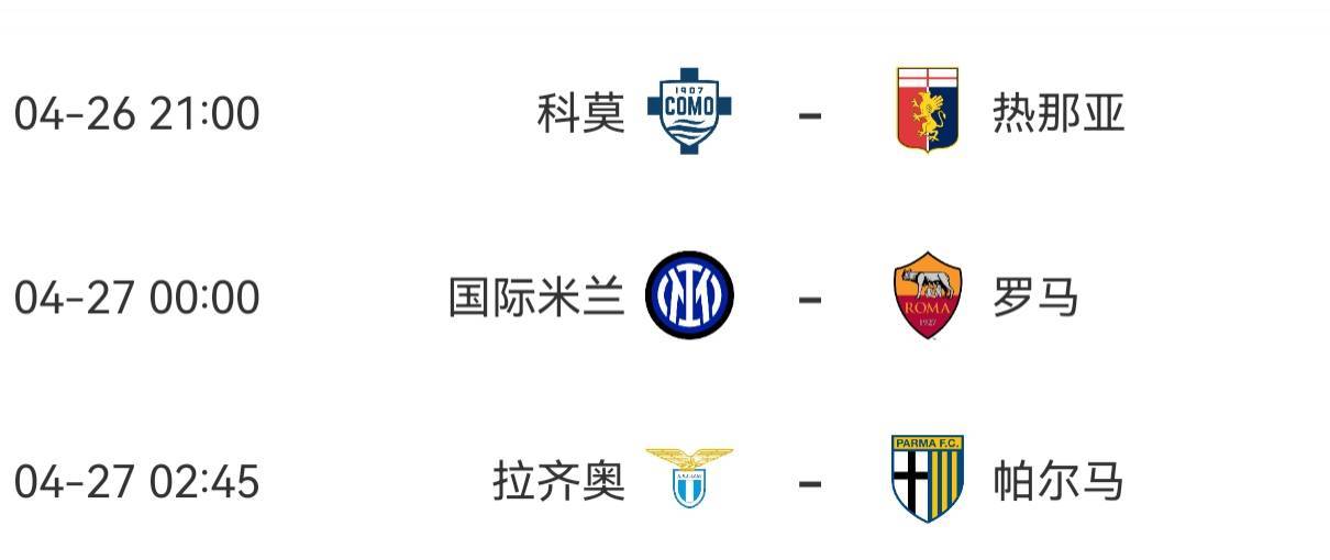 官方：因举行教皇葬礼<strong></p>
<p>天猫</strong>，本周六国米vs罗马等三场意甲推迟