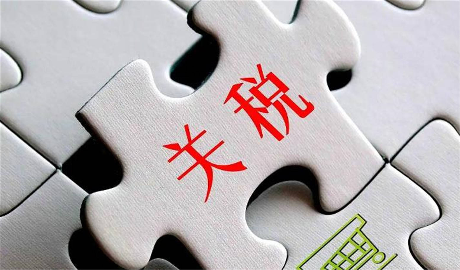 中方偏不上谈判桌<strong></p>
<p>淘宝</strong>，特朗普被逼急，对华态度大变，一点办法都没有