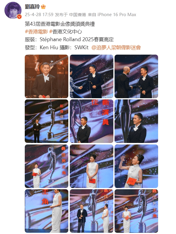 刘嘉玲连发10多张梁朝伟照片：他都不知道自己帅<strong></p>
<p>淘宝</strong>！头发白了也不肯染