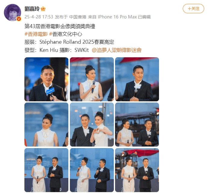 刘嘉玲连发10多张梁朝伟照片：他都不知道自己帅<strong></p>
<p>淘宝</strong>！头发白了也不肯染