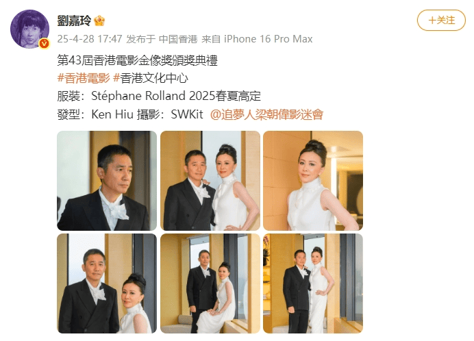 刘嘉玲连发10多张梁朝伟照片：他都不知道自己帅<strong></p>
<p>淘宝</strong>！头发白了也不肯染