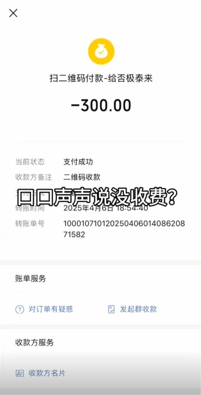 合肥女子交费摆摊遭管理人员刁难<strong></p>
<p>淘宝</strong>，多方回应