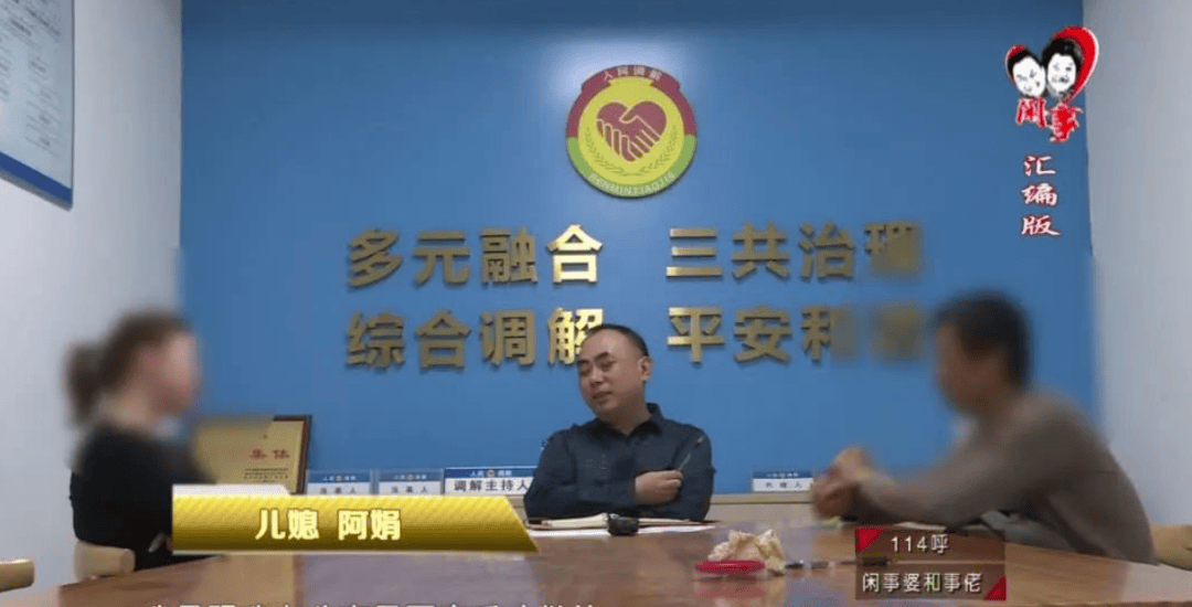 孙子随母姓<strong></p>
<p>淘宝</strong>，公公竟当众扇儿媳巴掌：我的香火不能断