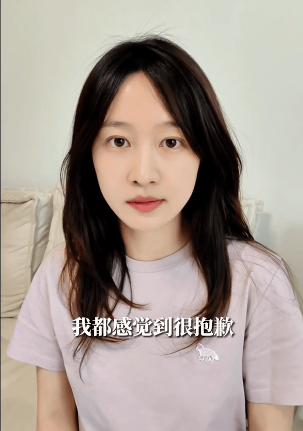 知名女演员鞠躬道歉<strong></p>
<p>淘宝</strong>！