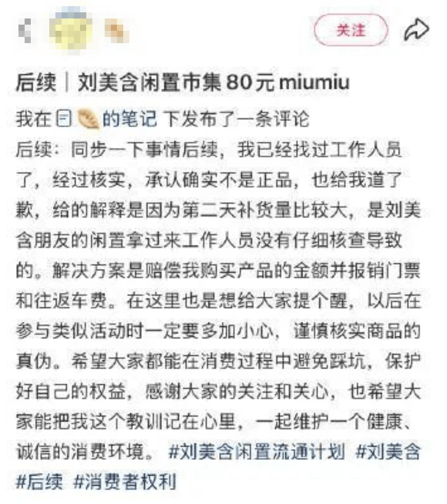 知名女演员鞠躬道歉<strong></p>
<p>淘宝</strong>！
