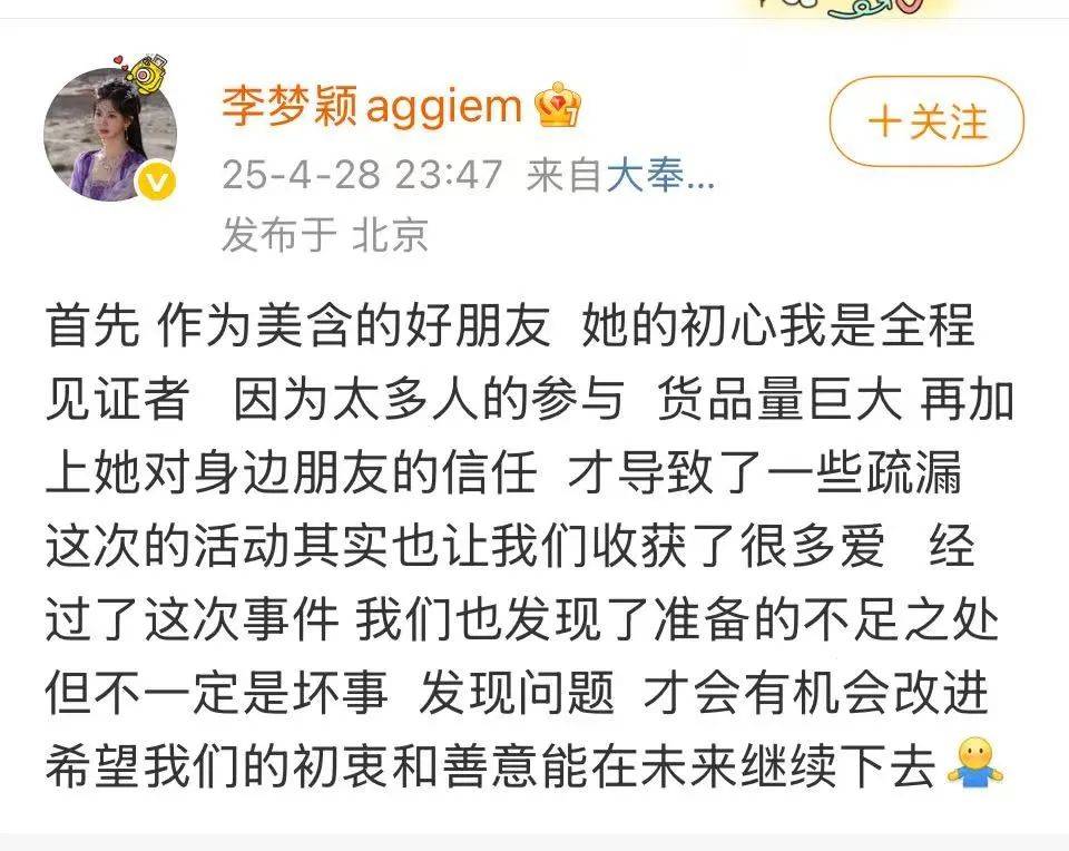 知名女演员鞠躬道歉<strong></p>
<p>淘宝</strong>！