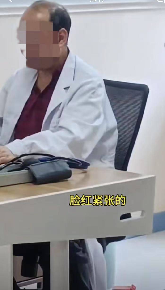 重庆市长寿区人民医院回应“医生疑似饮酒上班”<strong></p>
<p>京东</strong>！称正在调查