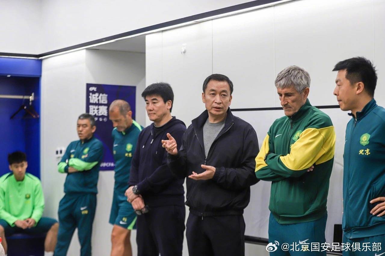 国安董事长向球队讲话：我不担心<strong></p>
<p>京东</strong>你们打硬仗、不放心打中下游球队