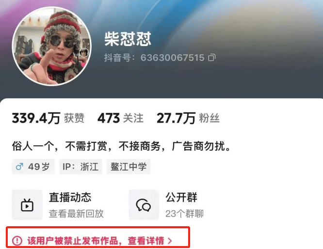 于东来：对方若不受罚<strong></p>
<p>京东</strong>，我将关闭胖东来！相关网红账号已被禁，仿冒号一开即被封