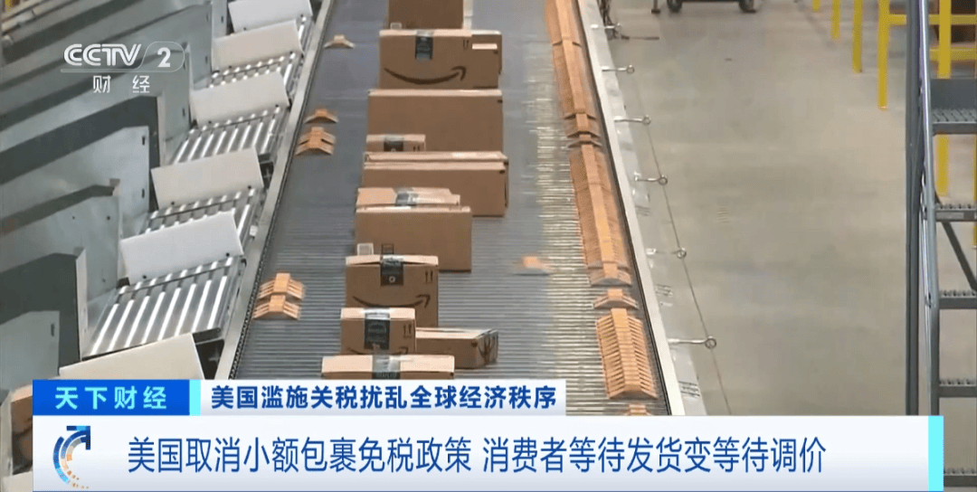 “价格暴涨100%”<strong></p>
<p>京东</strong>，部分品牌已停止发货！美消费者：等待的不再只是快递……
