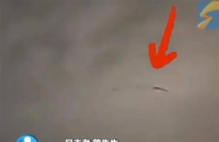 西安夜空现“龙形”飞行物<strong></p>
<p>京东</strong>，气象台回应→