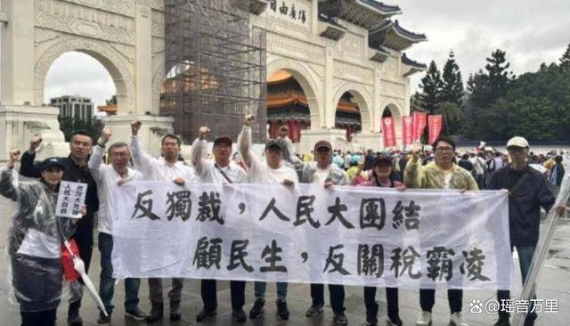 赖清德报复蓝营<strong></p>
<p>京东</strong>，26架解放军战机无预警进逼，台民高呼：快统一！