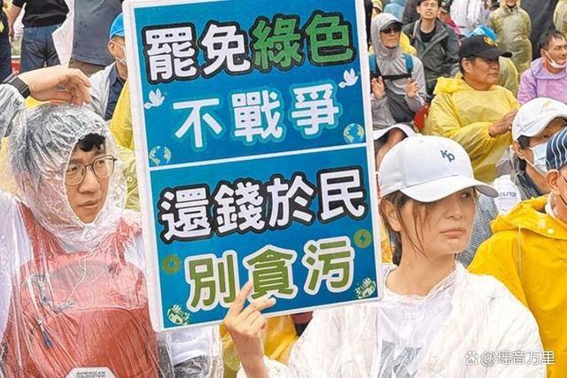 赖清德报复蓝营<strong></p>
<p>京东</strong>，26架解放军战机无预警进逼，台民高呼：快统一！